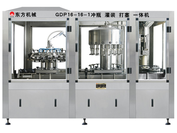 1 GDP16-16-1沖瓶、灌裝、打塞三聯(lián)體機(jī).jpg