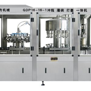 GDP16-16-1沖瓶、灌裝、打塞三聯(lián)體機(jī)