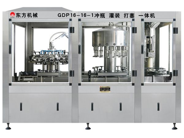 GDP16-16-1沖瓶、灌裝、打塞三聯(lián)體機(jī)